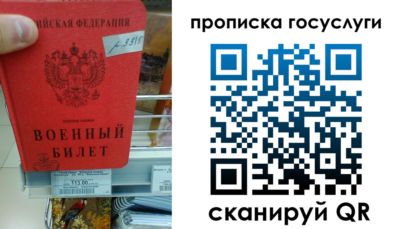 где прописаться в Похвистнево